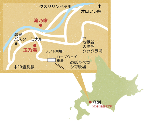 登別周辺地図